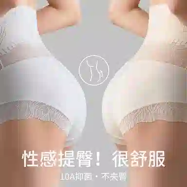 GRACEWELL 2