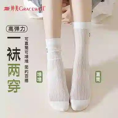 GRACEWELL 5