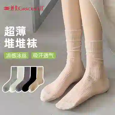 GRACEWELL insJK 5