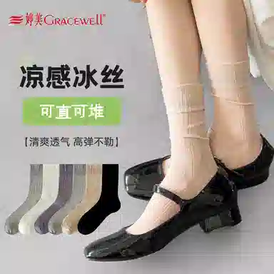 GRACEWELL insJK 5