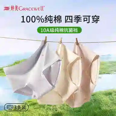 GRACEWELL 10A 3