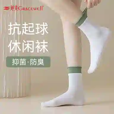 GRACEWELL 7A
