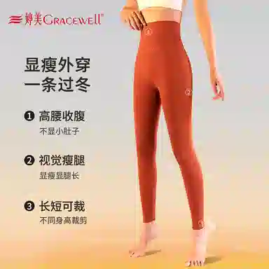 GRACEWELL 3A