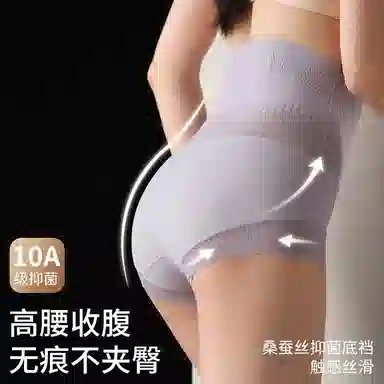 GRACEWELL 2