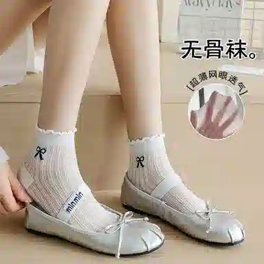 GRACEWELL 5