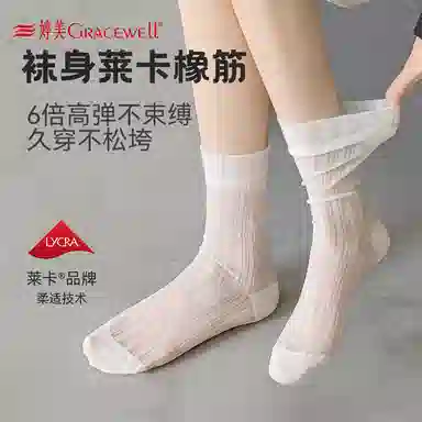GRACEWELL insJK 5