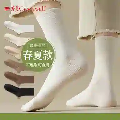 GRACEWELL