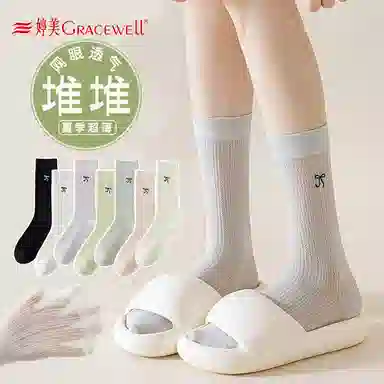 GRACEWELL 5