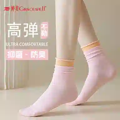 GRACEWELL 7A