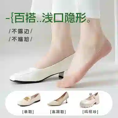 GRACEWELL 4
