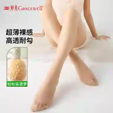 GRACEWELL