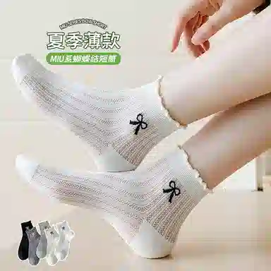 GRACEWELL 5