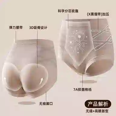 GRACEWELL 3