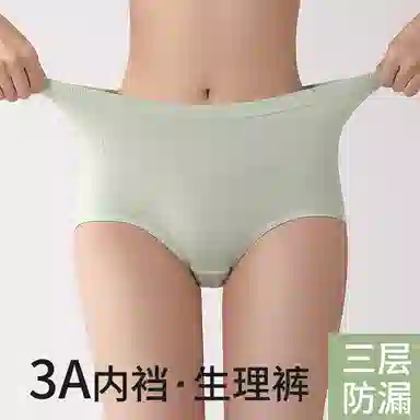 GRACEWELL 3