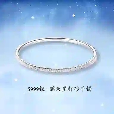 S999 UZIID 999