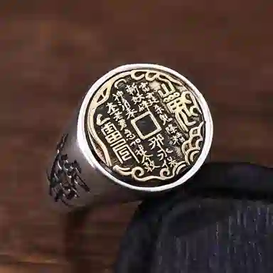 UZIID S990