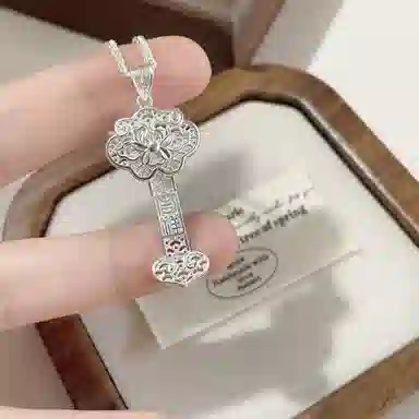 UZIID S990