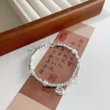 UZIID s990