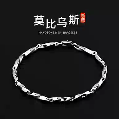 UZIID s925