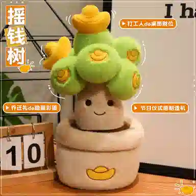 38cm