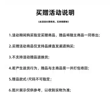 TH Fabricate Black Wide-Leg Jeans