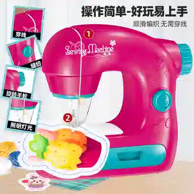 锦象鹤 仿真缝纫机 过家家玩具