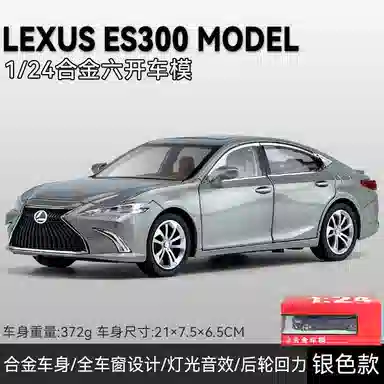 124ES300