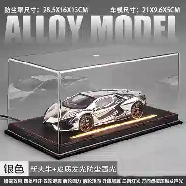 锦象鹤 兰博大牛 玩具仿真车/收藏车模