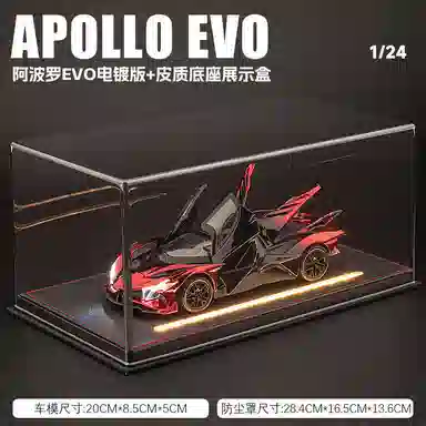 锦象鹤 阿波罗太阳神 玩具仿真车/收藏车模