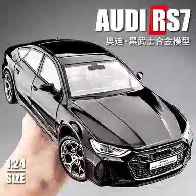 124RS7