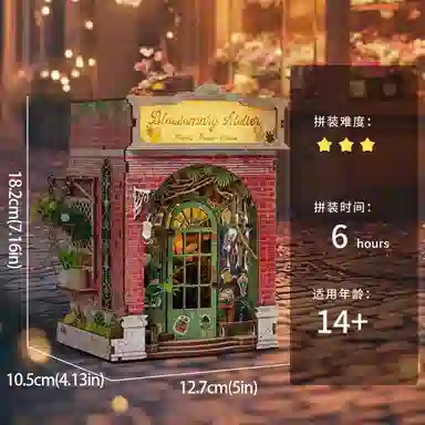 锦象鹤 花语小铺 其他拼装模型