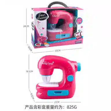 锦象鹤 仿真缝纫机 过家家玩具
