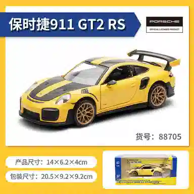 911 GT2 RS