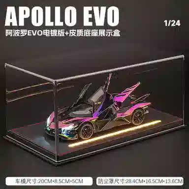 锦象鹤 阿波罗太阳神 玩具仿真车/收藏车模