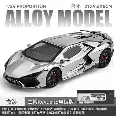 锦象鹤 兰博大牛 玩具仿真车/收藏车模