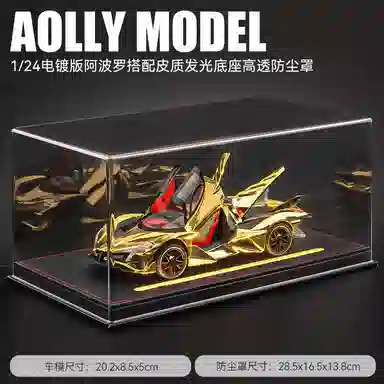 锦象鹤 阿波罗太阳神 玩具仿真车/收藏车模