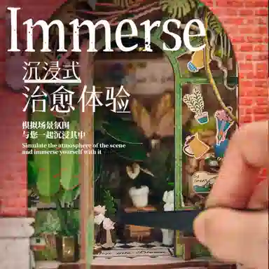 锦象鹤 花语小铺 其他拼装模型