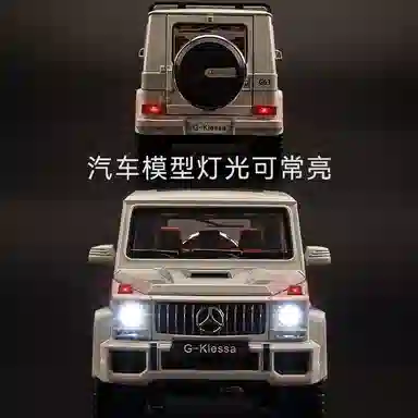 G63