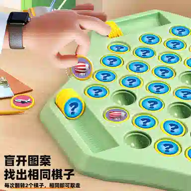锦象鹤 翻翻棋 桌游