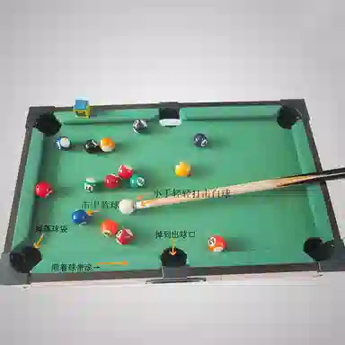 锦象鹤 迷你小台球 桌游