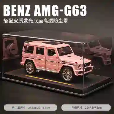 G63