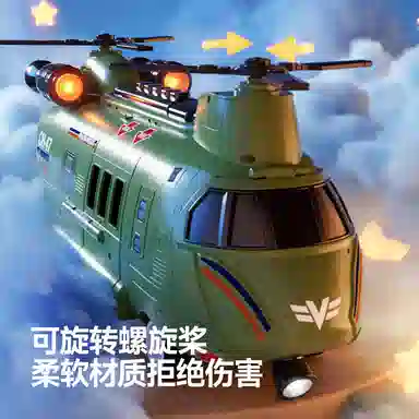 锦象鹤 超大号飞机 智能玩具