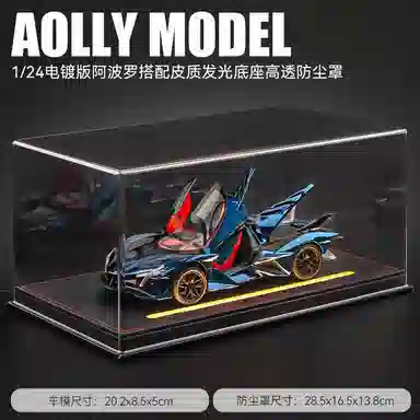 锦象鹤 阿波罗太阳神 玩具仿真车/收藏车模