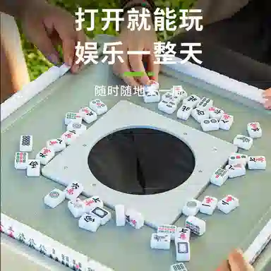 锦象鹤 迷你 麻将桌