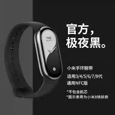 iWabcertoo 19cm 9NFC