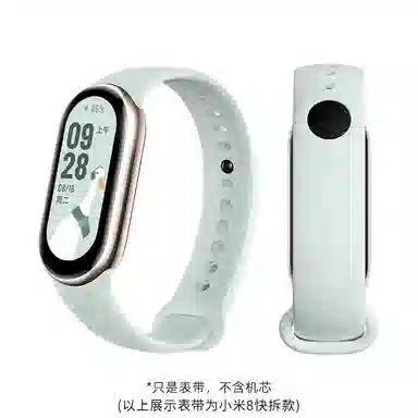 iWabcertoo 19cm 9NFC