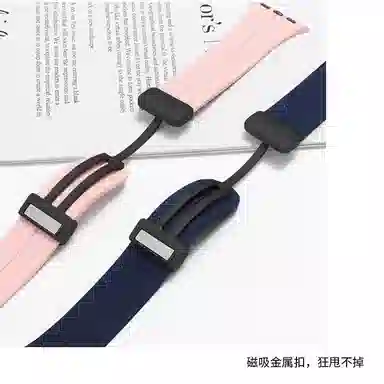 iWabcertoo 200mm Apple WatchS10987654321SEUltra