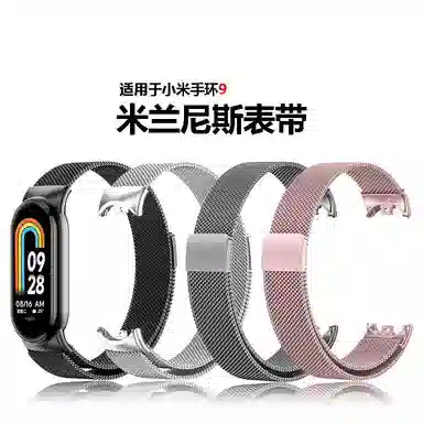 iWabcertoo 145mm-245mm 98NFC