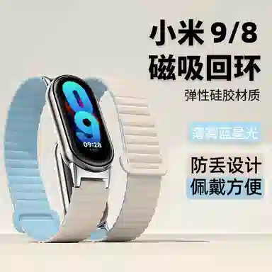 iWabcertoo 215mm 89NFC