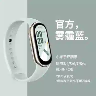 iWabcertoo 19cm 9NFC